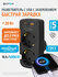 Разветвитель с usb быстрая зарядка 20Вт, type c, type a, ФОТОН, 1...