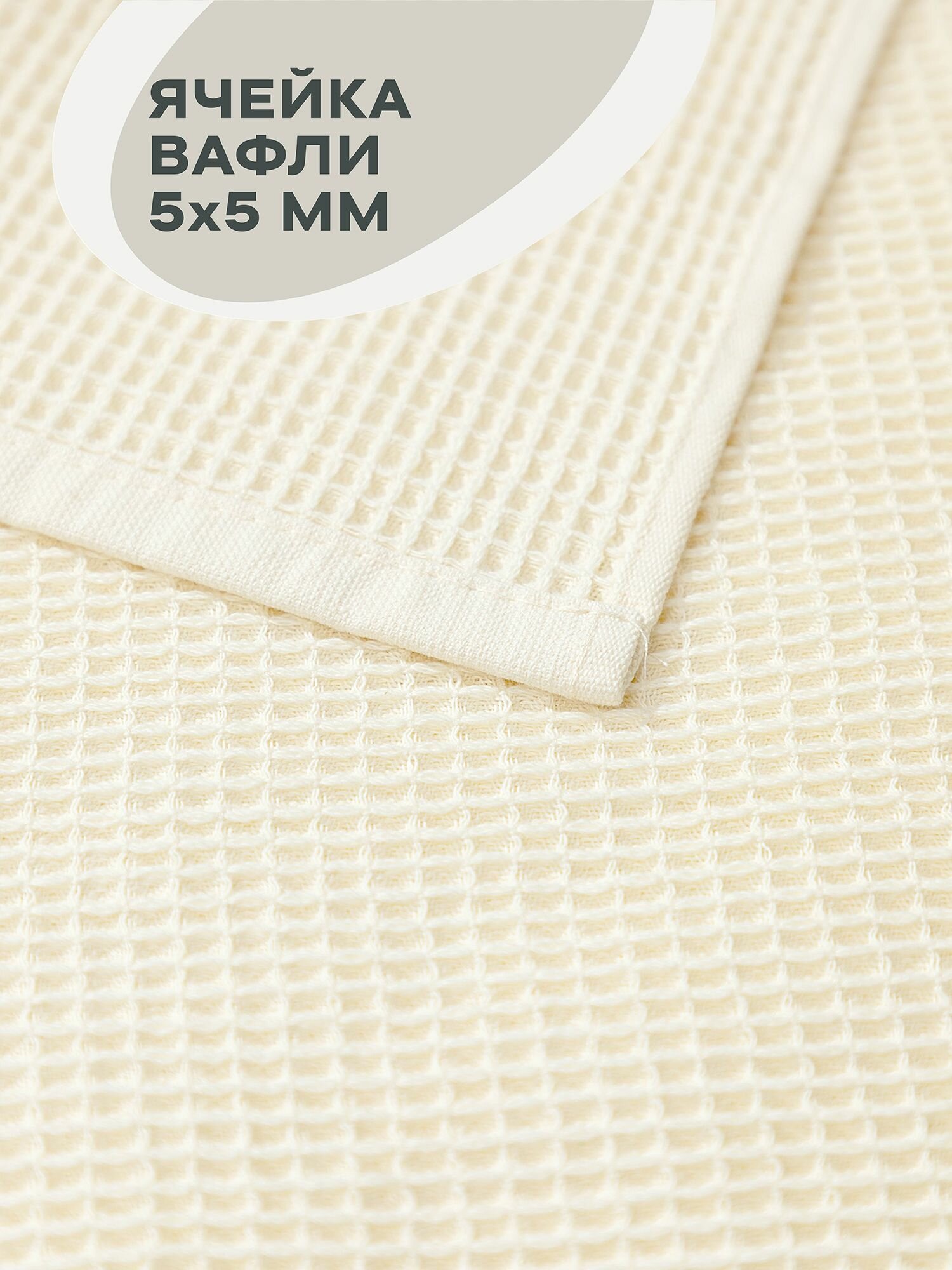 Унисон Полотенце кухонное 40х60 набор 4 шт ecru/beige, хлопок 100% — фото 1