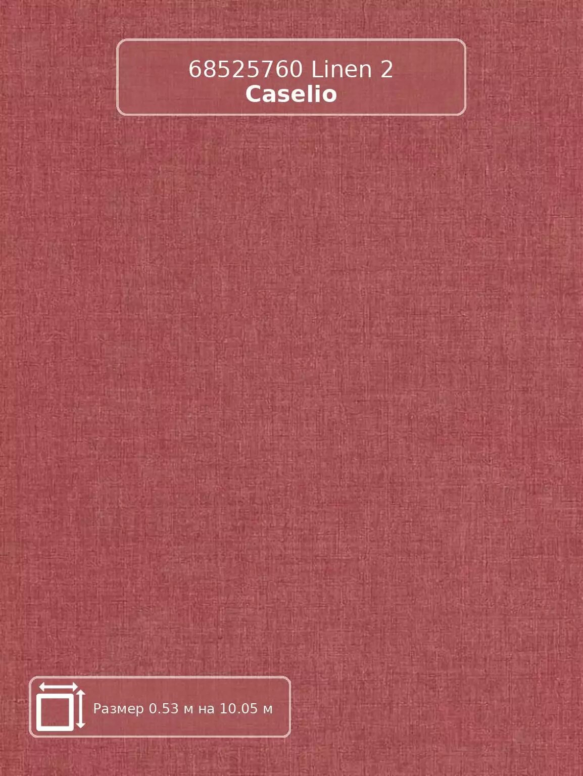Обои 68525760 Linen 2 Caselio - французские виниловые красные однотонные длина 10.05м ширина 0.53м рекомендуем в коридор.