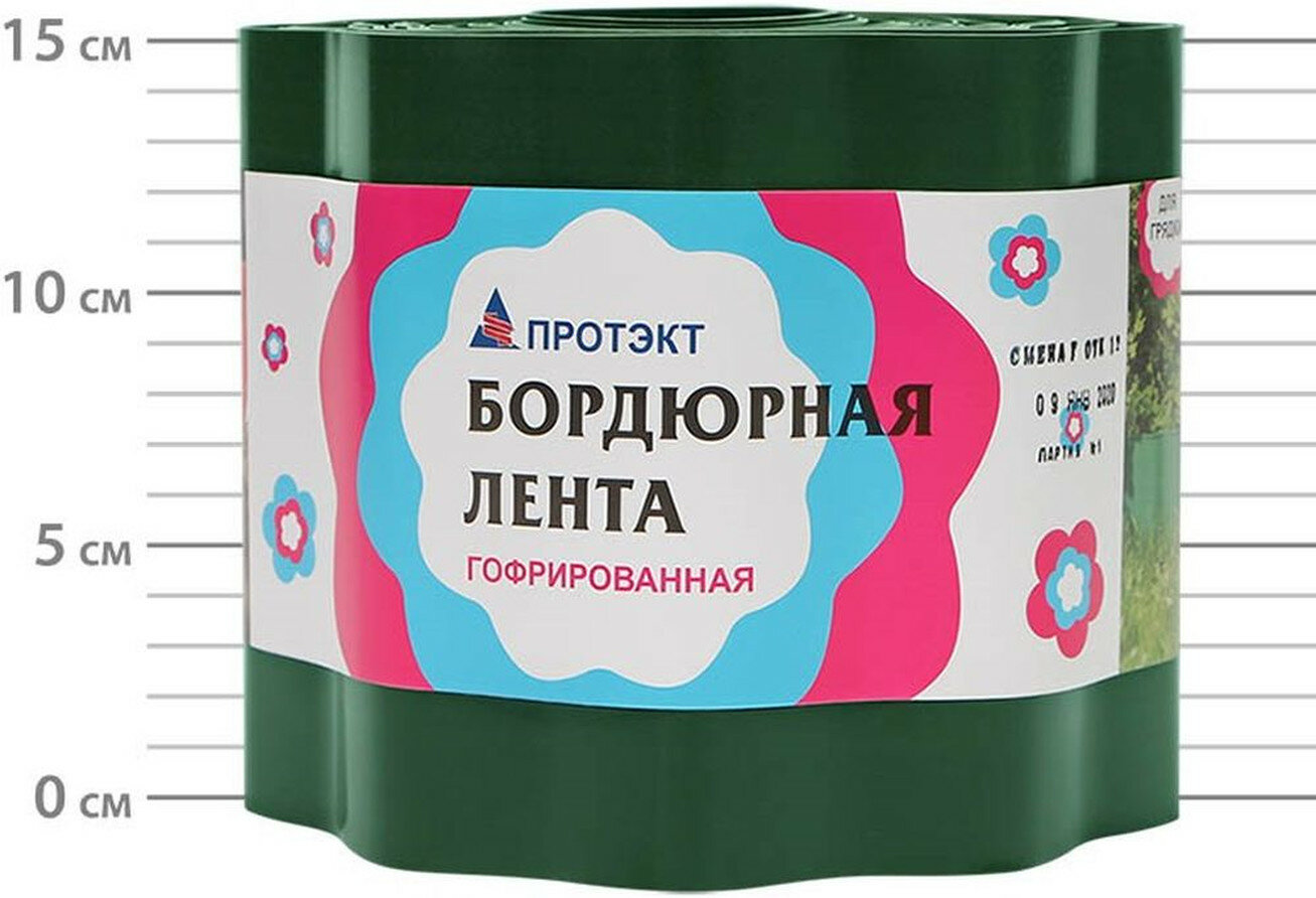 Лента бордюрная Протэкт 900 см зеленая 15х9м