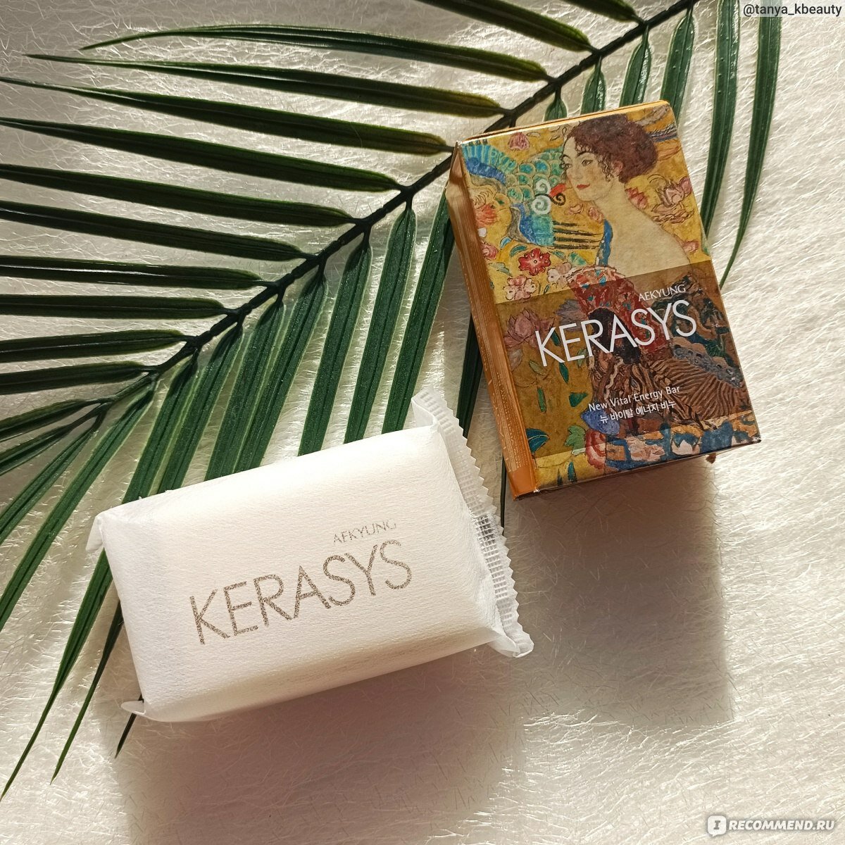Мыло Kerasys Silk, косметическое, ароматное. Маленькая, удобная упаковка — идеальный выбор для поездок. 100 г