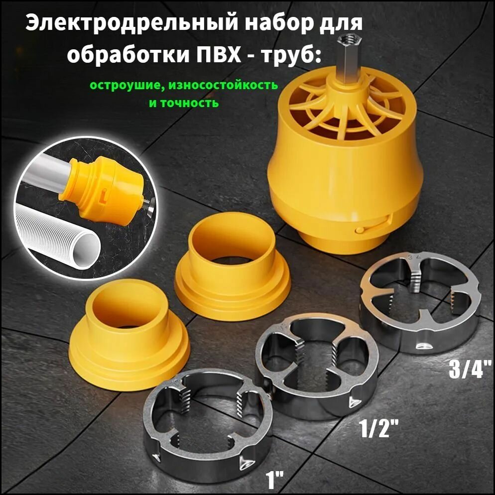 Клупп трубный набор 6 шт 