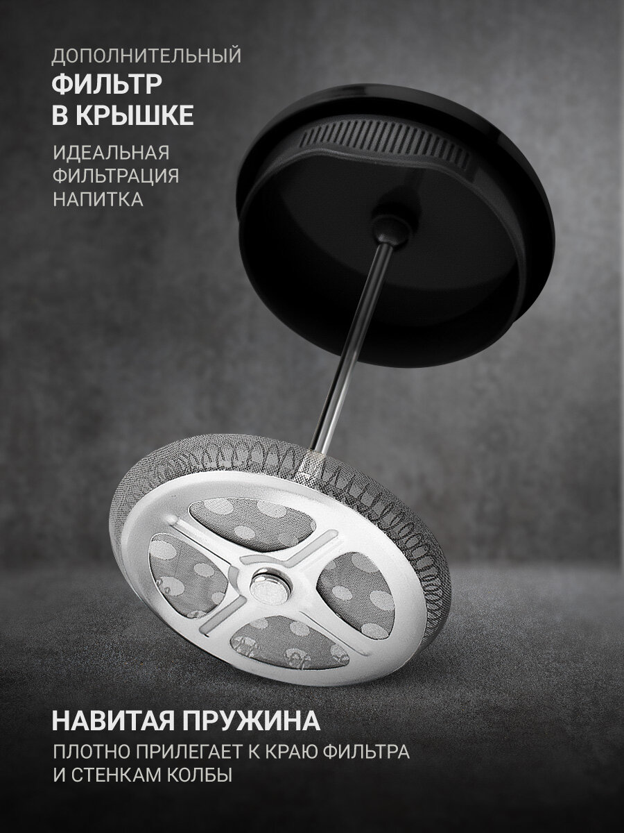 Френч-пресс TalleR TR-32341 Дженнет 1000 мл, жаропрочное стекло — фото 1