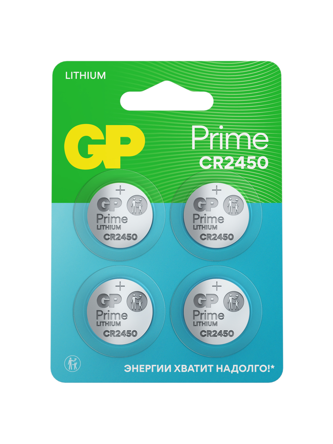 Батарейки CR2450 Lithium, дисковые, литиевый тип, 610 мА/ч, 5 штук