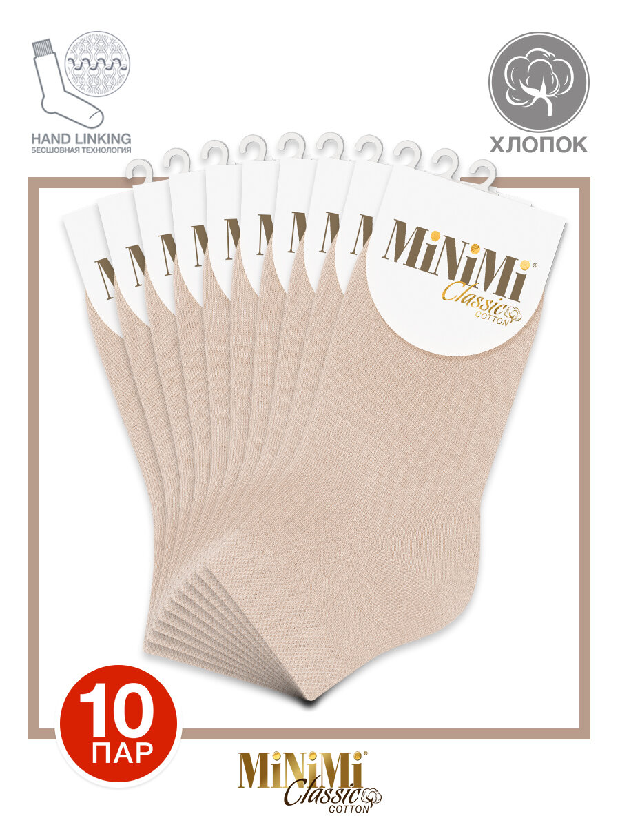 Носки MiNiMi, комплект, 10 пар, размер 39-41 (25-27), beige