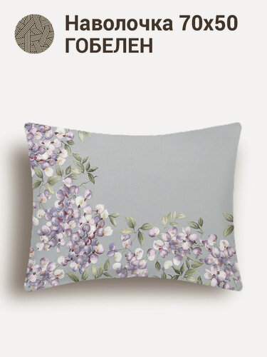 Изображение товара Наволочка декоративная Le Gobelin Дельфиниум слева 50х70 см серая обр. сторона