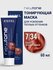 Оттеночная маска для тонирования волос ESTEL PROFESSIONAL NEWTONE...