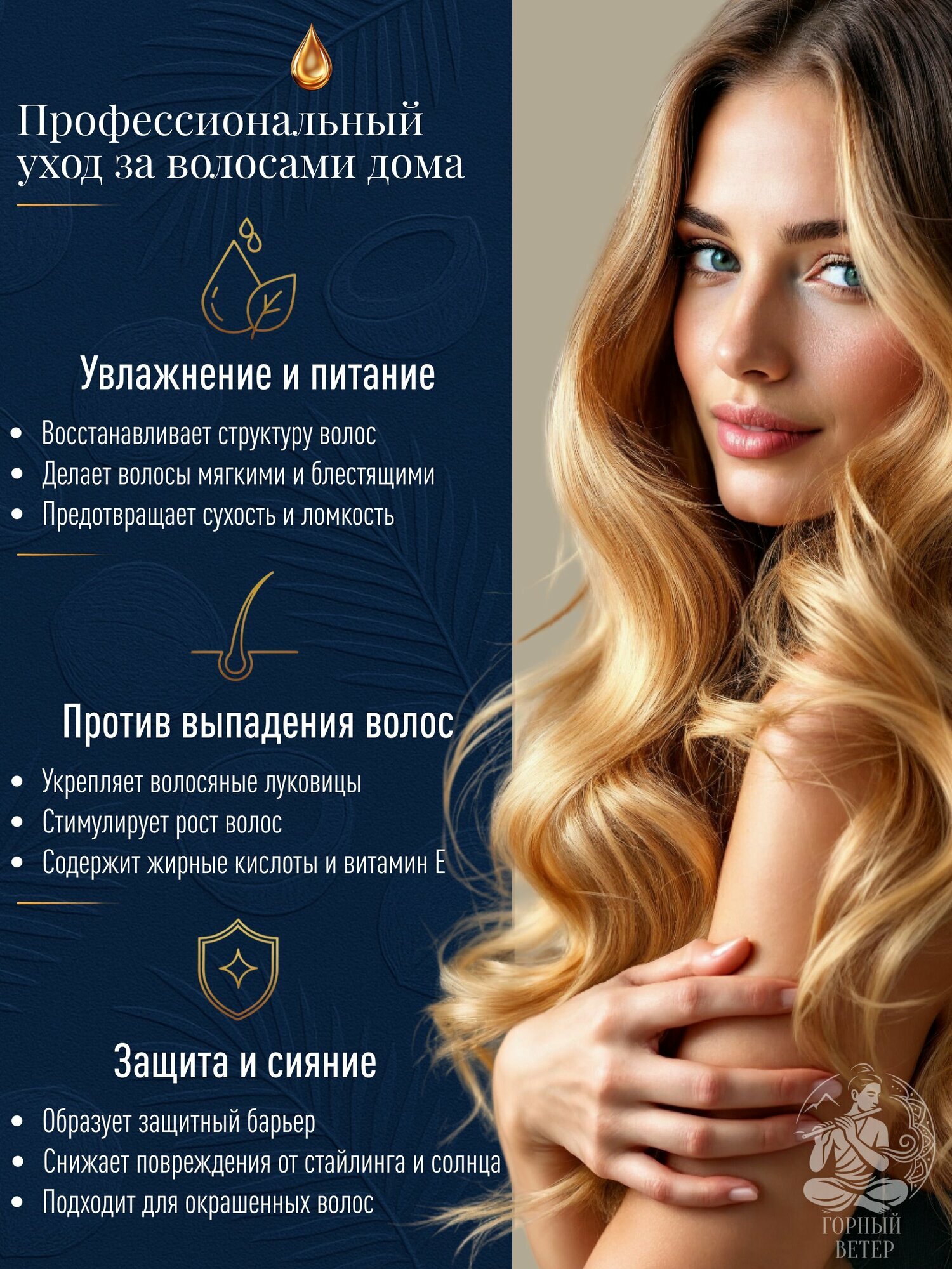 Картинки Parachute Универсальное кокосовое индийское масло для волос, тела, лица, загара 200 мл