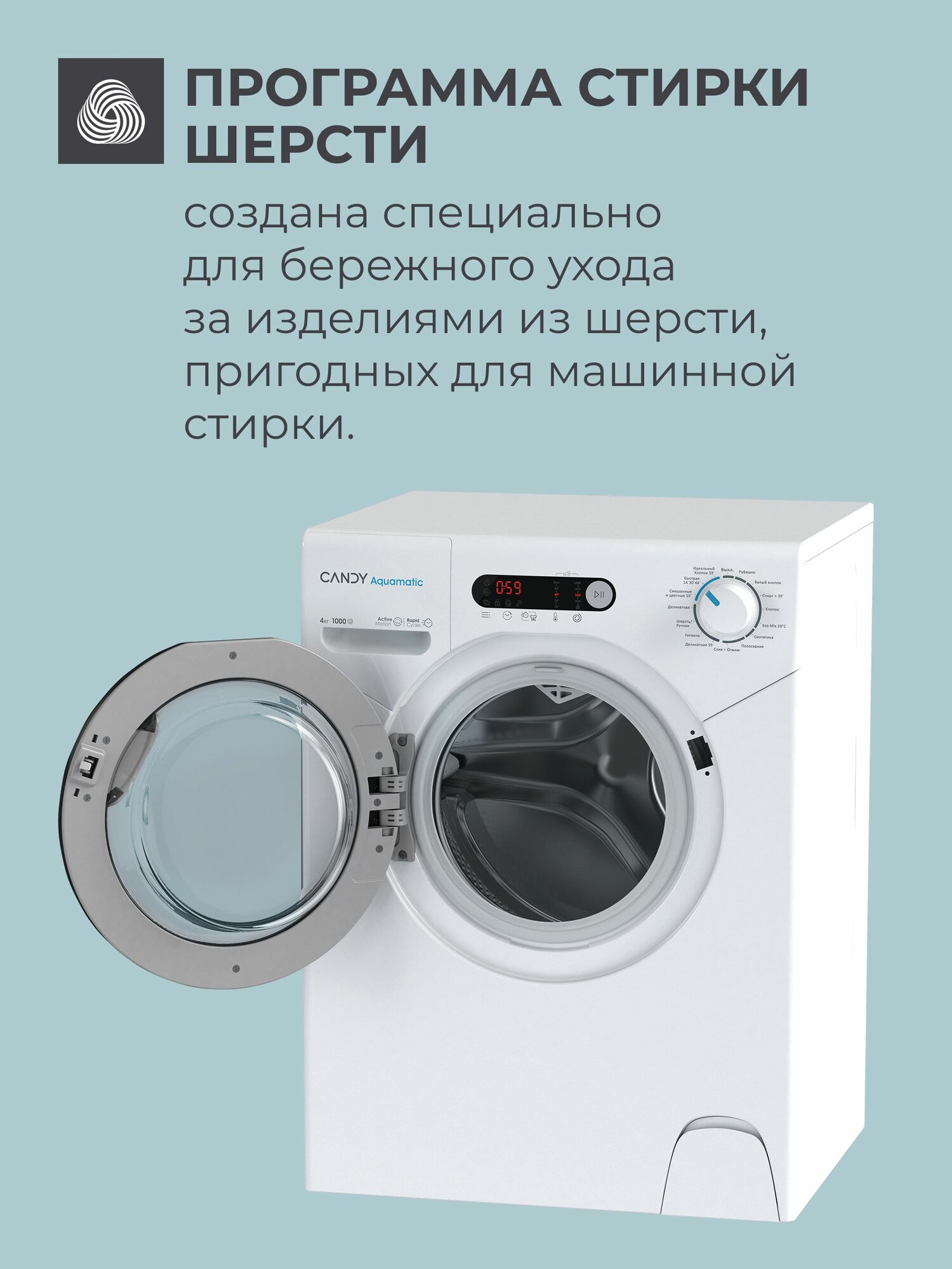 Стиральная машина под раковину Candy AQUAMATIC AQUA 1043DR-07, 4 кг, 17 программ, 1000 об/мин, автоопределение загрузки, быстрая стирка и отложенный старт — фото 1