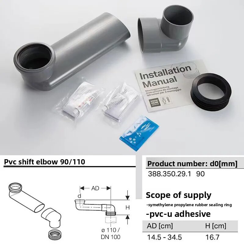 Настенное уплотнительное кольцо для унитаза совместимое с комплектом звукоизоляционных прокладок для скрытого бака и сливной трубы Geberit Shifter 35CM
