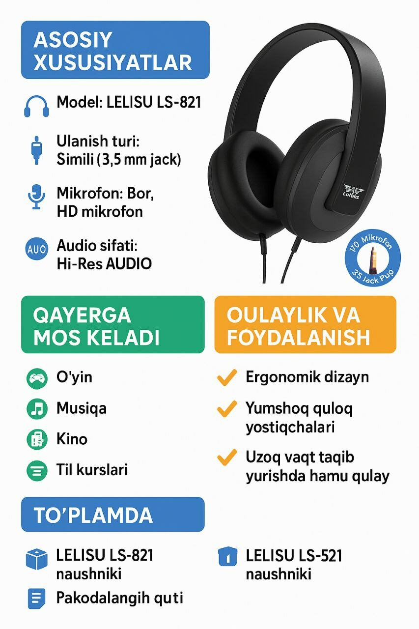Компьютерные наушники , проводные наушники полноразмерные , черные
