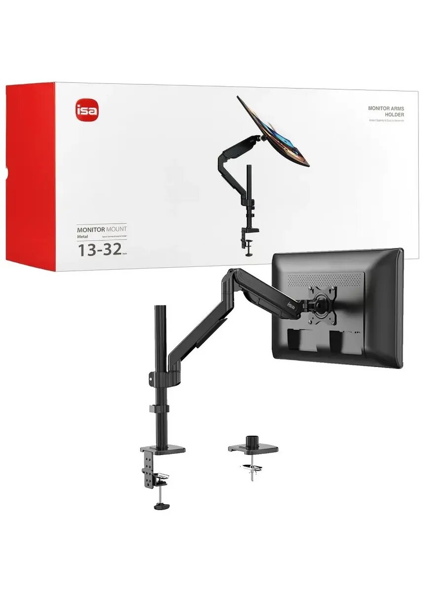 Удобный регулируемый кронштейн для монитора до 32 дюймов