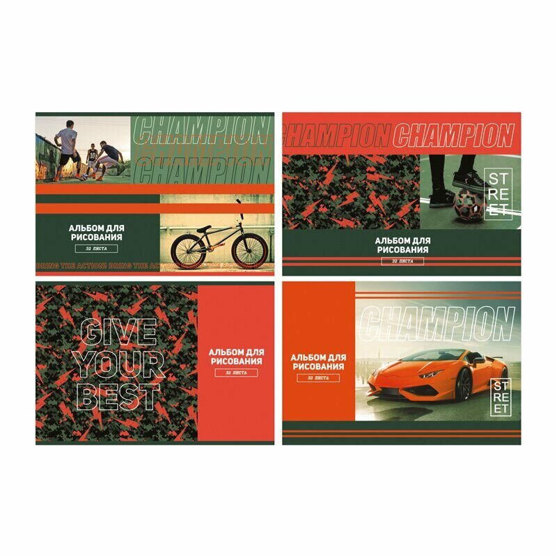 Альбом для рисования 32л, А4, на скрепке BG Street champion, АР4ск32 10923