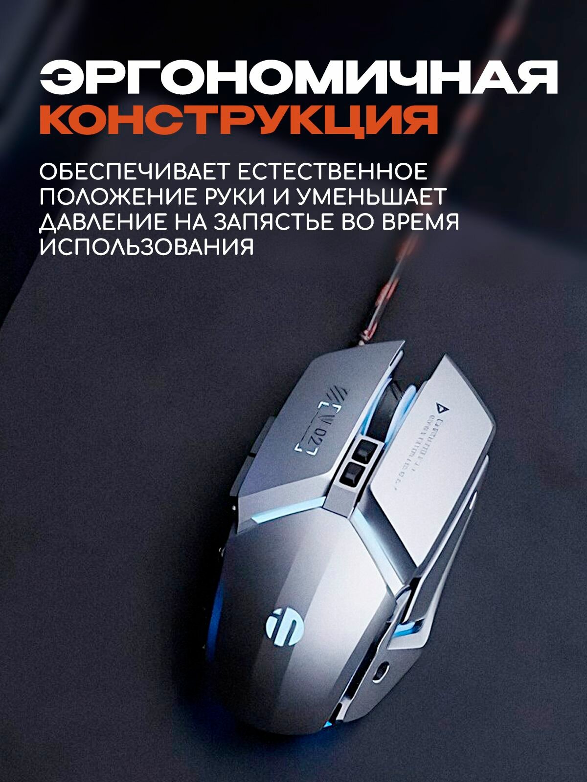 Проводная, игровая компьютерная мышь PW2H - с бесшумными кнопками и подсветкой — фото 1
