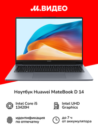 Ноутбук HUAWEI MateBook D 14 MDG-X i5/16/512GB DOS Space Gray