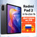 Xiaomi Планшет Redmi Pad 2 Глобальная версия 8+256GB Grey