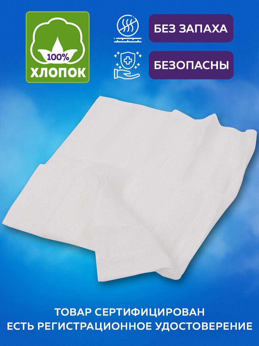 Салфетки Стерильные Салфетка марлевая стерильная NEW LIFE комплект 5 шт, 2 слоя, 45х29см, пл. 36 (±2) г/м2, ш/к06349