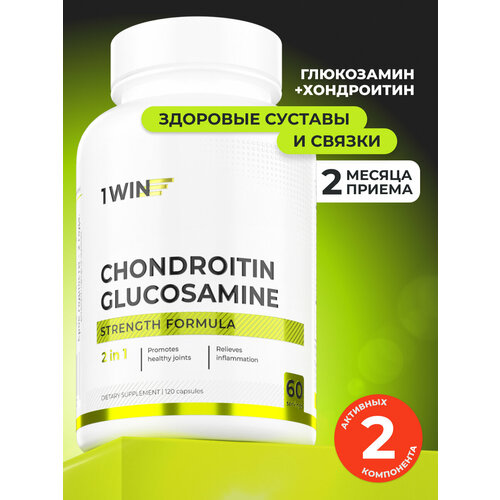 Глюкозамин Хондроитин комплекс 900 мг, витамины для суставов, связок и хрящей от 1WIN, 120 капсул