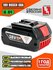 Аккумулятор 6Ач для Bosch 18 вольт (Li-ion 18650, 18v, 6Ah, Бош G...
