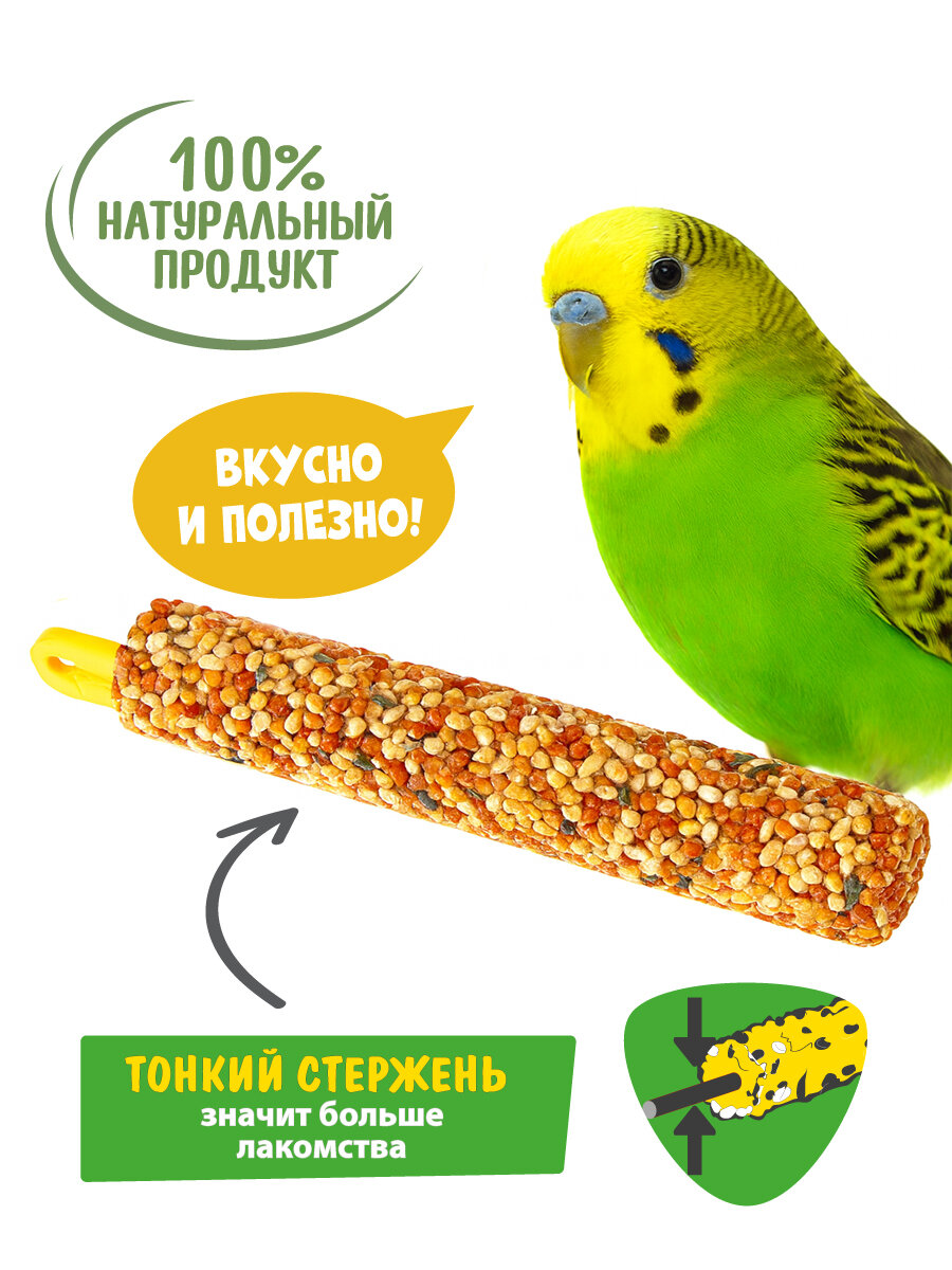 Лакомство для птиц палочки Happy Jungle Мед и яйцо 3 шт — фото 1