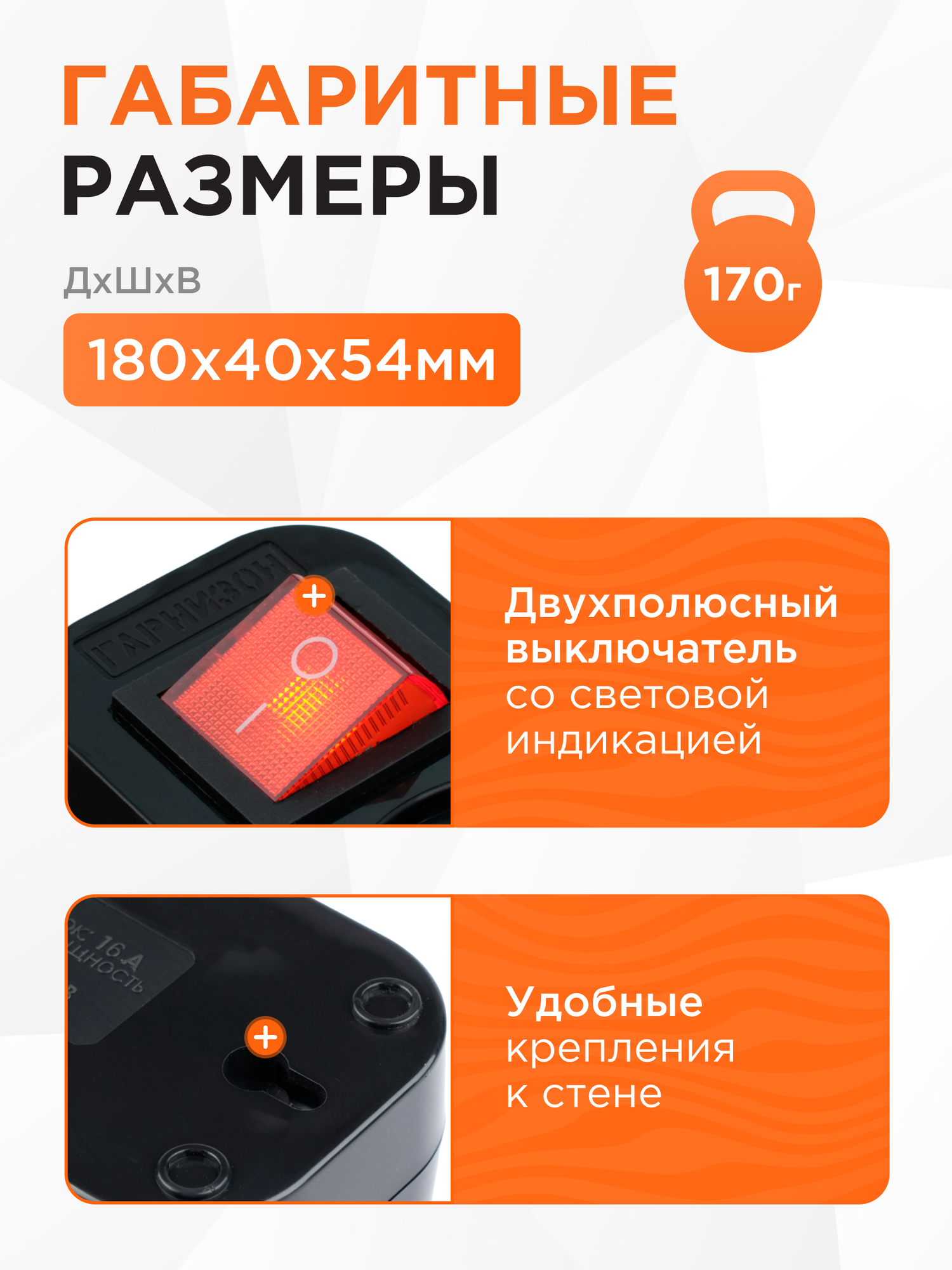 Сетевой фильтр Гарнизон черный 3 розетки с заземлением 7 м уровень защиты 2 — фото 1