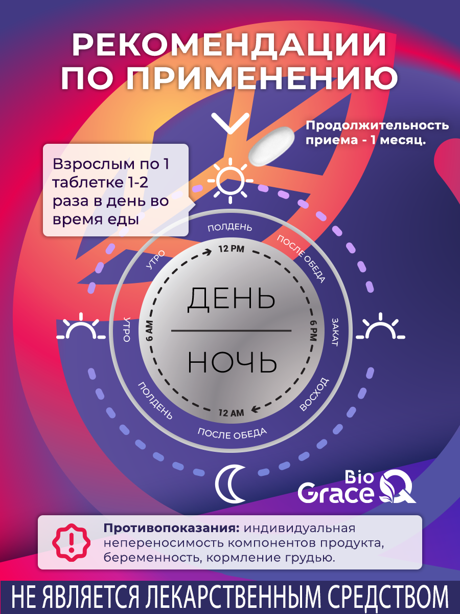 Спортивное Питание L карнитин GraceBioQ жиросжигатель для похудения 120 капсул / Спортивное питание для увеличения энергии и выносливости