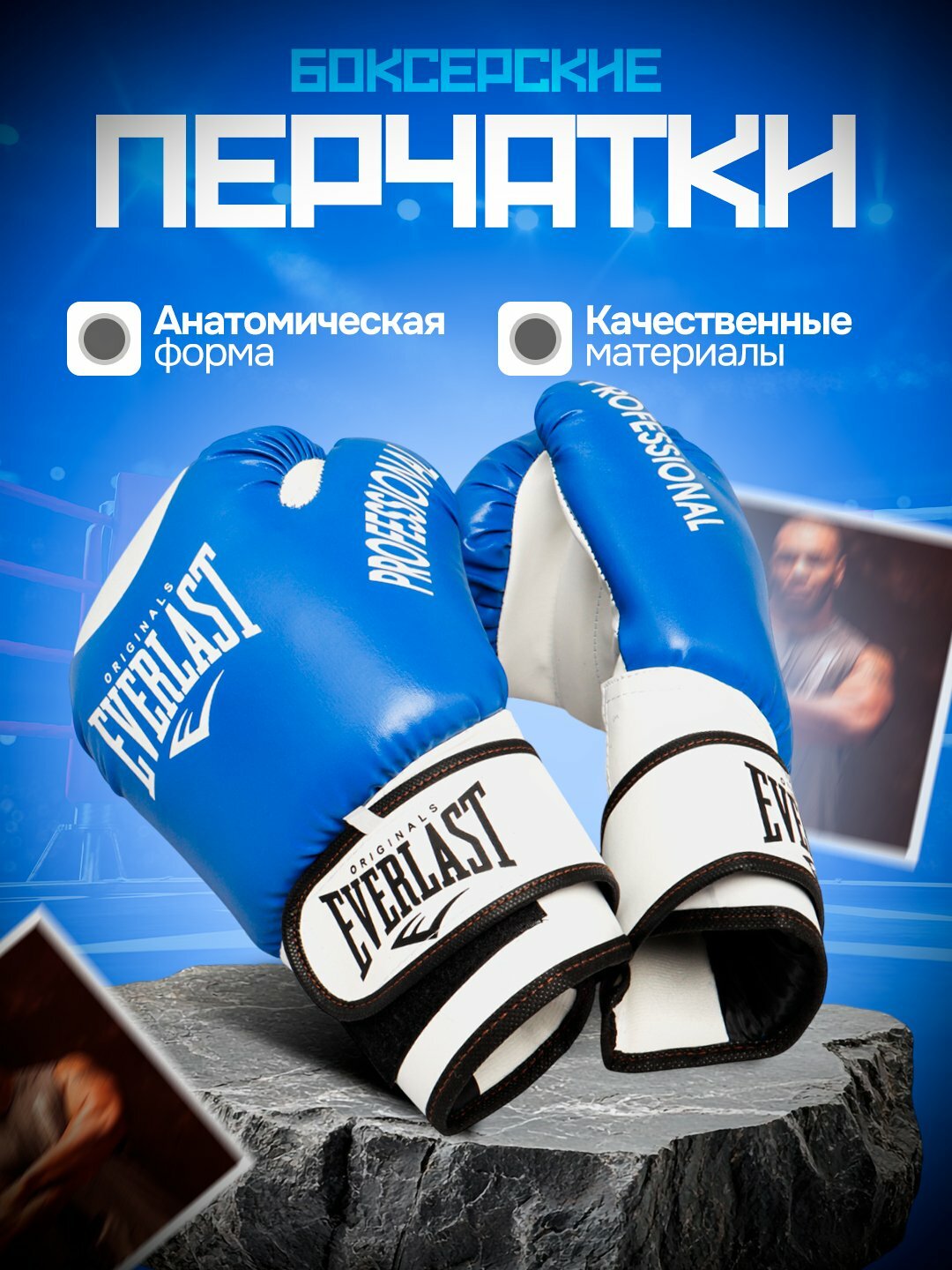 Боксерские перчатки, синий, 10 oz для детей 5 лет и старше оригинал.