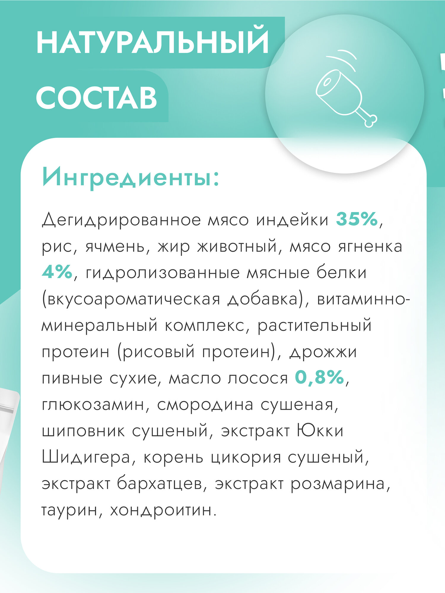 Корм сухой для щенков , кормящих и беременных собак мелких пород супер премиум класса с ягненком и ягодами при чувствительном пищеварении, 1,5 кг Best Dinner (Бест Диннер) — фото 1