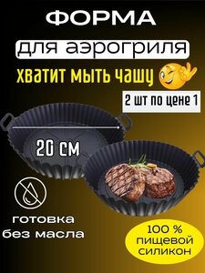 Основная фотография от вендора