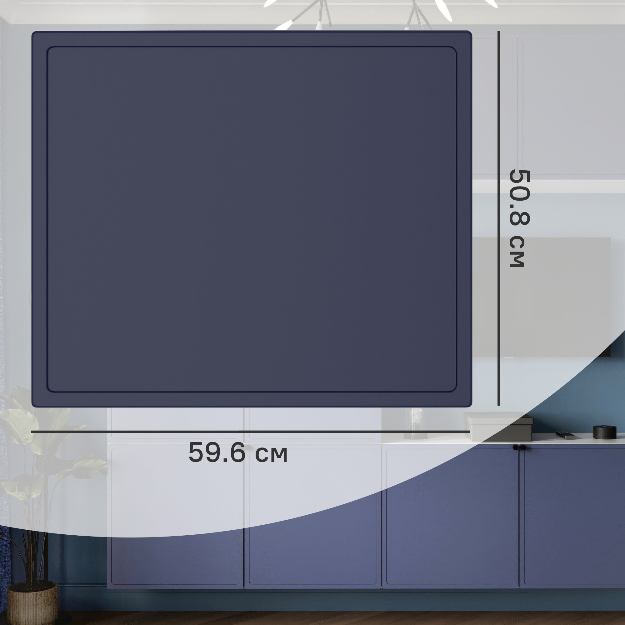 Дверь для шкафа Лион Амьен 59.6x50.8x1.9 см МДФ цвет индиго