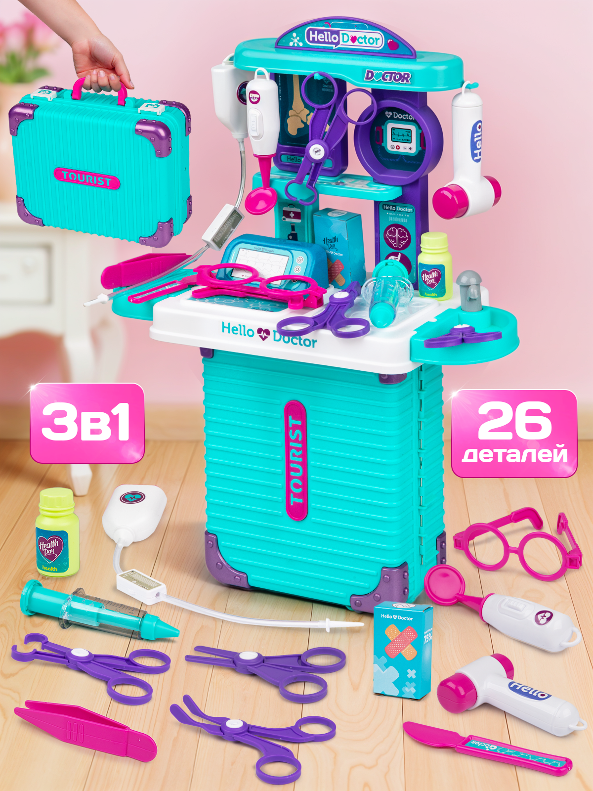 Набор доктора игровой UniTrain 3 в 1 26 предметов в чемодане для детей от 3 лет