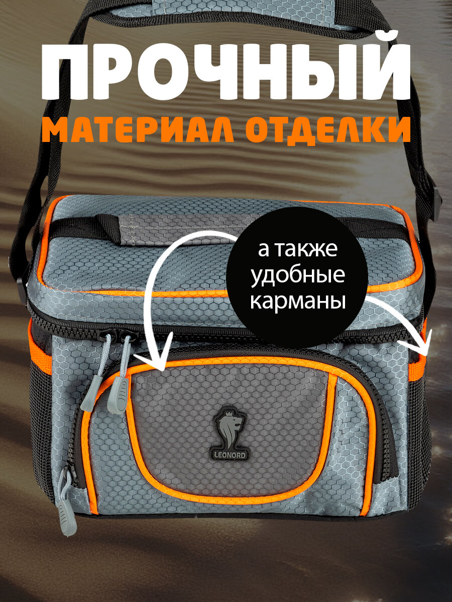 Термосумка для ланч - бокса, контейнера, обеда Leonord ML15009, 5 л, 23 x 17.5 x 16.5 см — фото 1