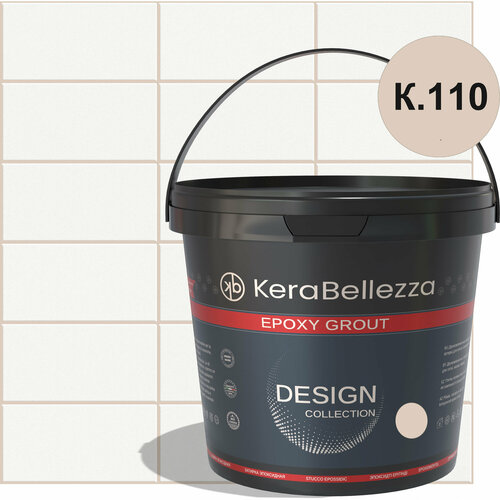 фото Затирка для плитки эпоксидная kerabellezza design (2кг) к.110