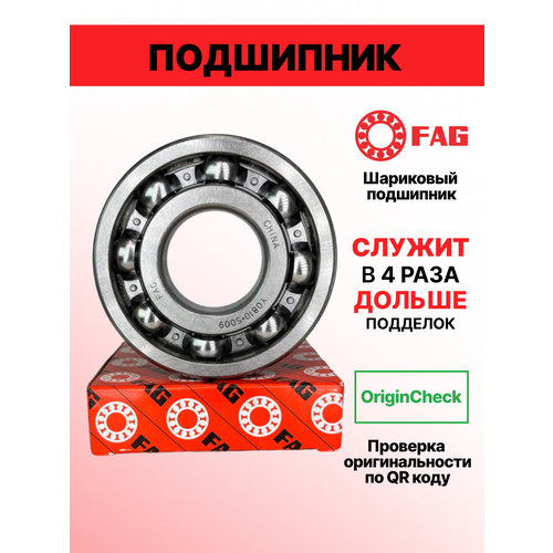 Подшипник 6001-H-C3 FAG размер 12*28*8 Оригинал 100%