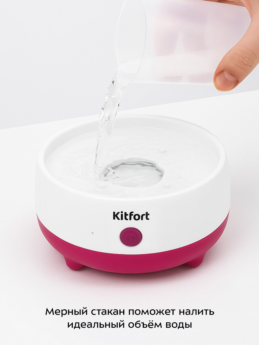 Яйцеварка Kitfort КТ-6959 — фото 1