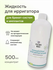 Жидкость (раствор) для ирригатора для брекет-систем и имплантов, 500 мл