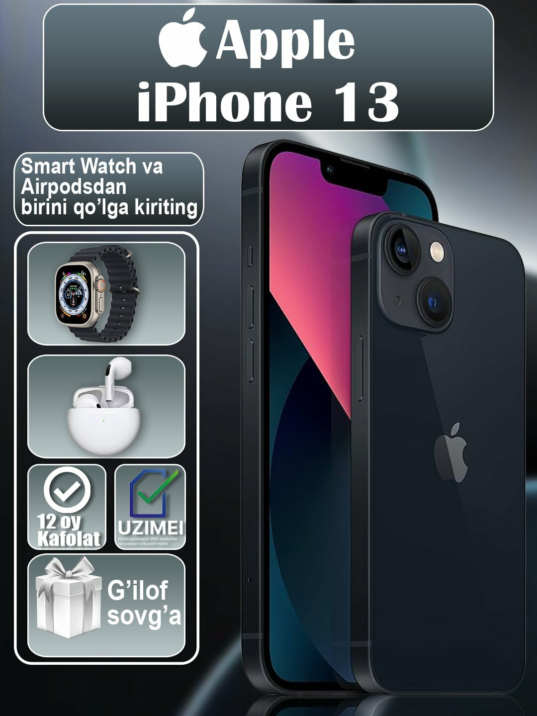 Смартфон Apple iPhone 13, 128 ГБ, 1 SIM+eSIM, чехол в подарок, Midnight