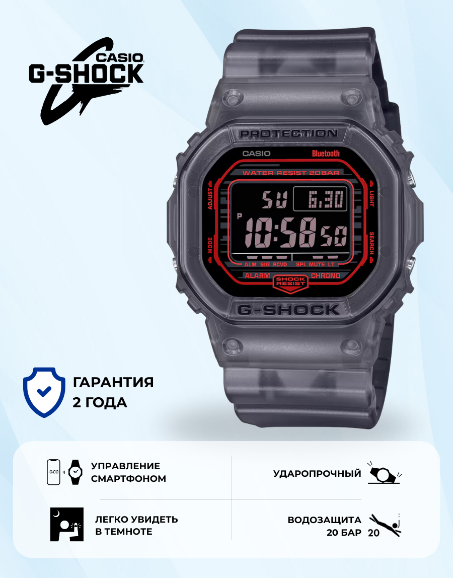 Наручные часы CASIO G-Shock, красный/черный