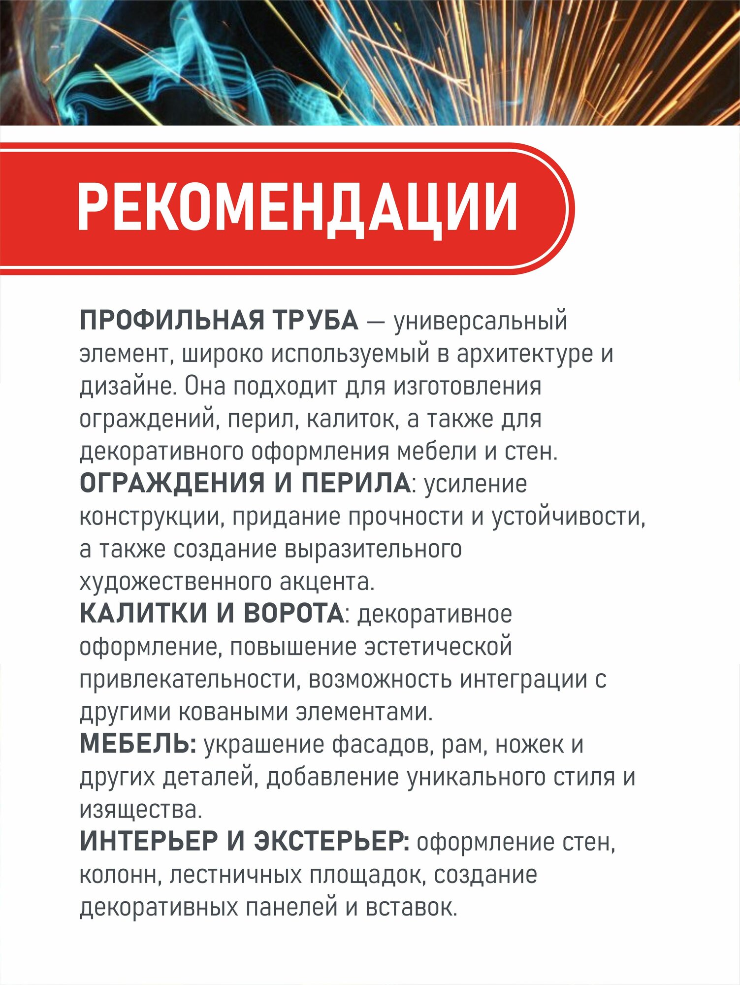 Труба профильная 20*20*1,5 кованая 1000 мм 4 шт ручная работа — фото 1