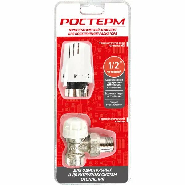 Термостатический комплект для радиатора угловой Ростерм 1/2