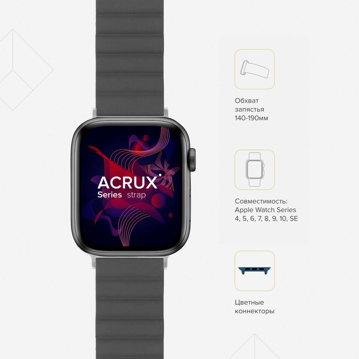 Силиконовый ремешок для Apple Watch 40/41/42 mm LYAMBDA ACRUX DSJ-30-40-GY Grey/Yellow — фото 1