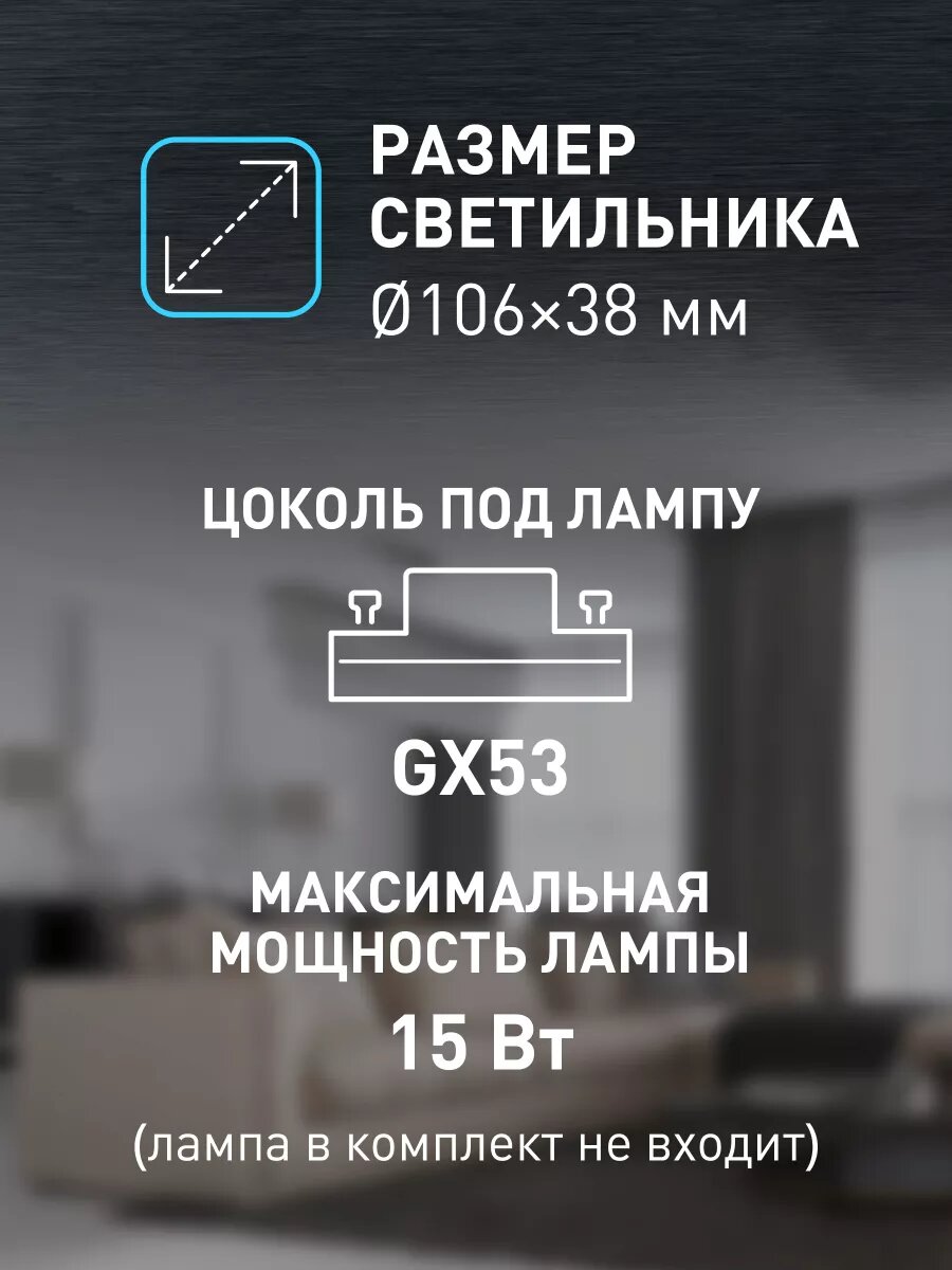 Встраиваемый светильник под лампу GX53 ЭРА KL35 WH Set 10 белый комплект 10 шт. — фото 1