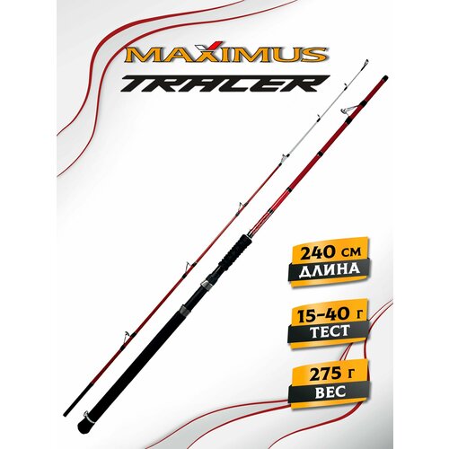 Удилище троллинговое (для троллинга) Maximus TRACER 802M 2.4m 15-40lb