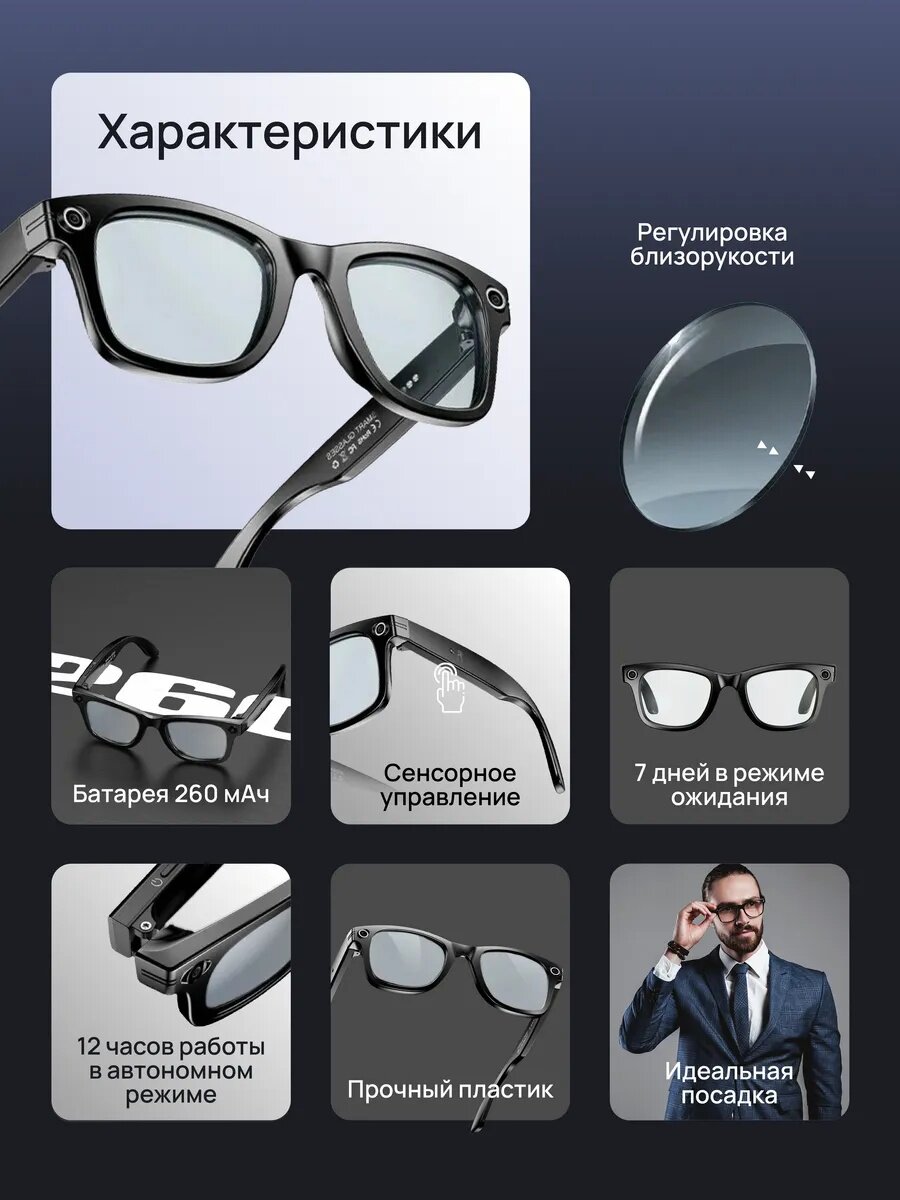 Умные Очки с камерой, Камера очки 8МП, Камера очки , Аски с камерой — фото 1