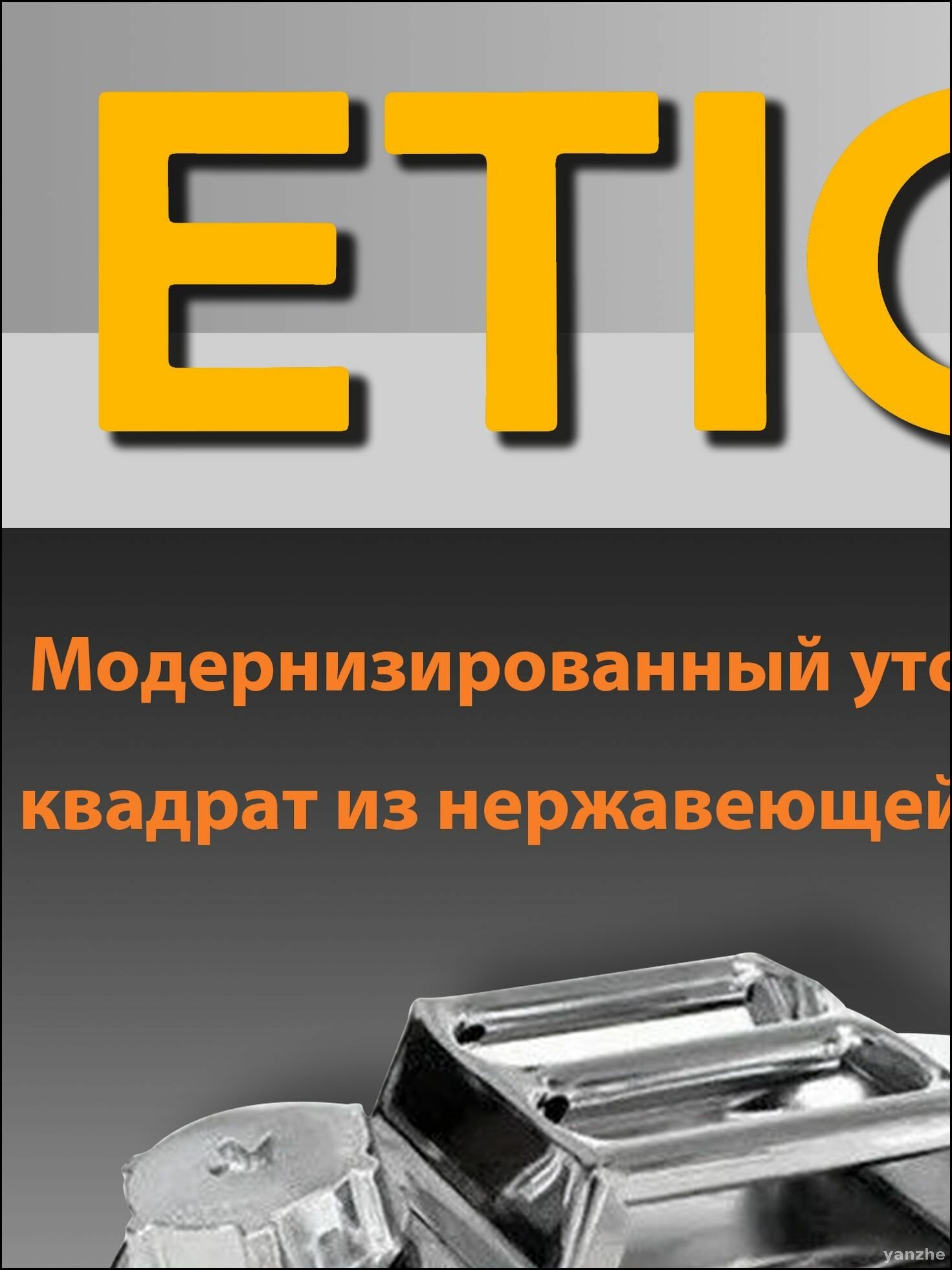 Канистра для ГСМ