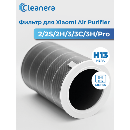 фото Фильтр противоаллергенный для очистителя воздуха xiaomi mi air purifier 2, 2s, 3, 3c, 3h, pro (m8r-flp) cleanera