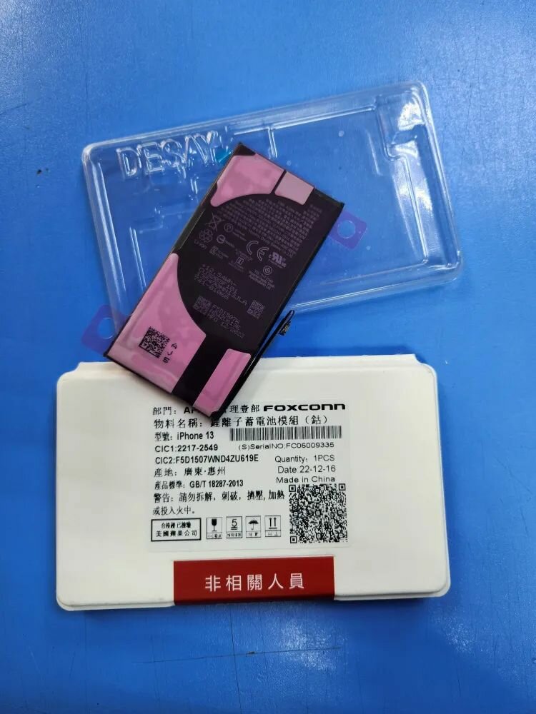 Аккумулятор для iPhone 13 (100% оригинал FOXCONN) 3227 Mah. Поставляется для apple и сертифицированным сервисам с завода производителя — фото 1