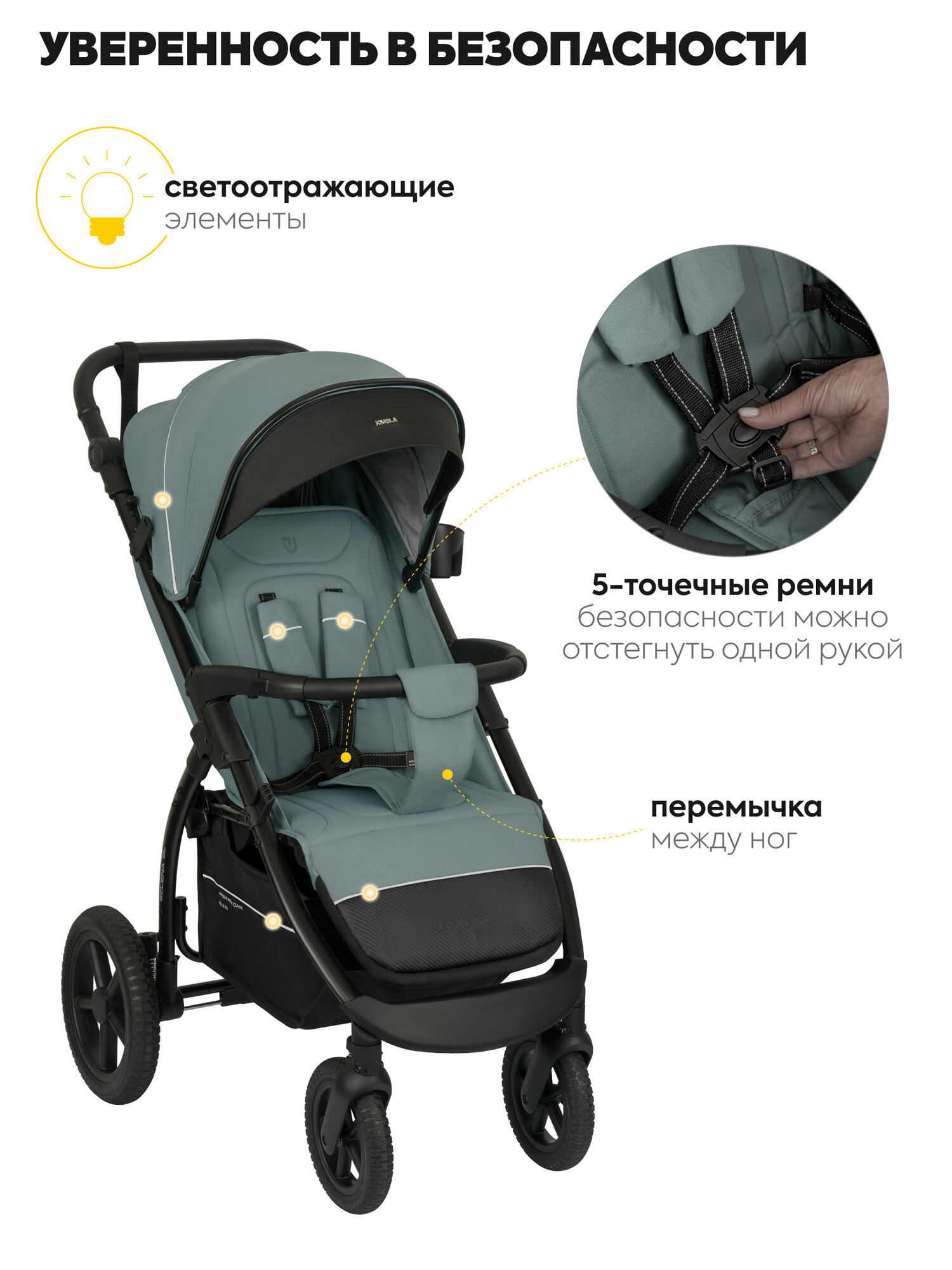 Коляска прогулочная детская Jovola Selena SL, всесезонная, большие резиновые колеса, амортизация, зеленый-серый — фото 1