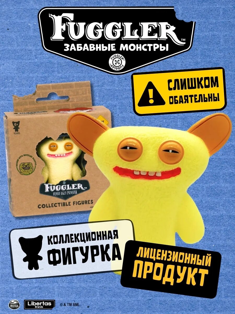 Коллекционная фигурка Fugglers 1 шт. 6,5 см от бренда P.M.I.