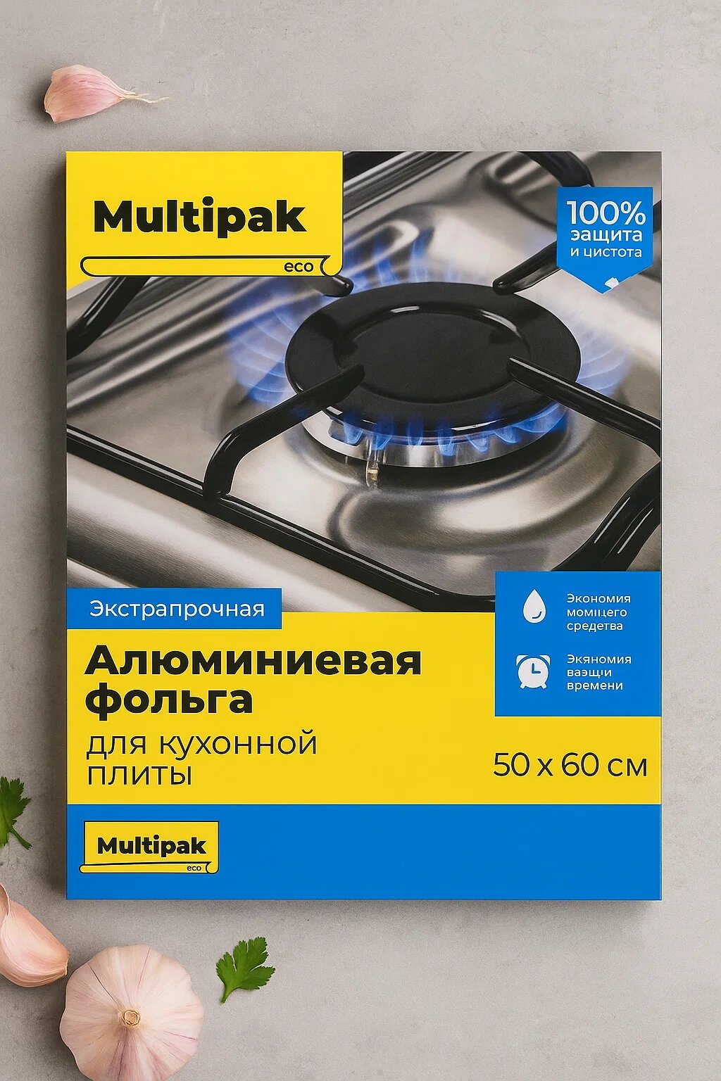 Алюминиевая фольга для газовой плиты, 50×60 см, экстра прочная, универсальная защита от жира и грязи